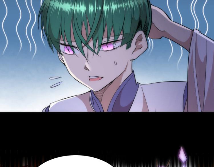 第144话 还我法器！20