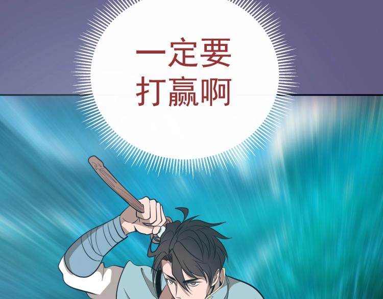 第50话 联合作战！161