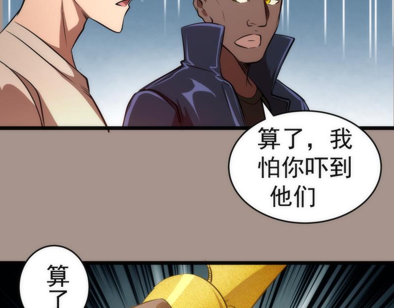 第169话 全军出击！111