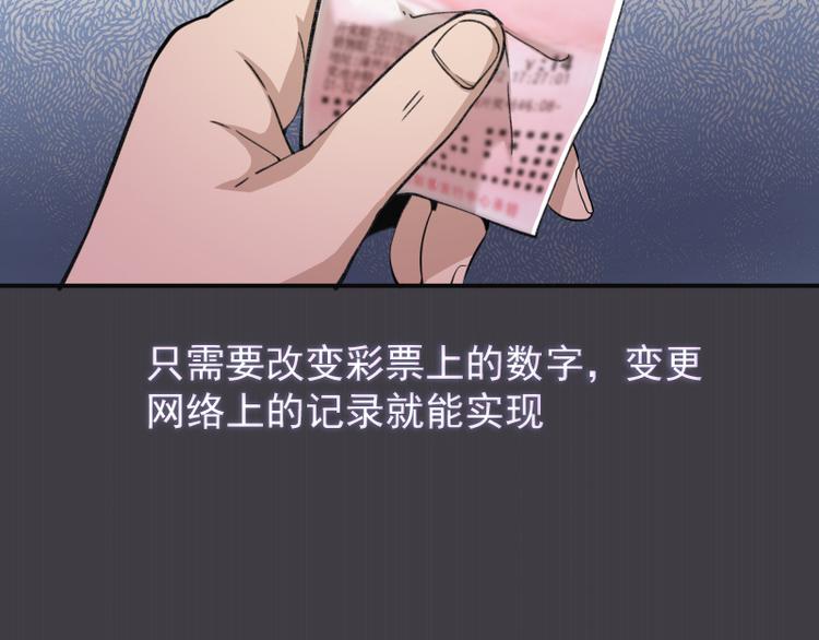 第13话 穿上泳装才能帮你！5