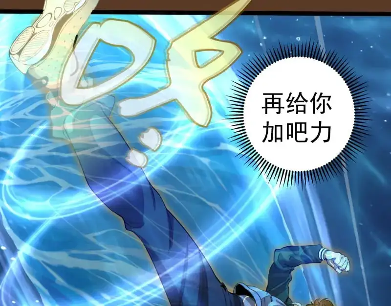第260话 水下死斗61