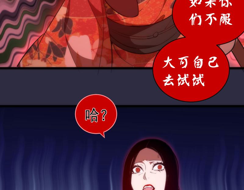 第175话 内讧74