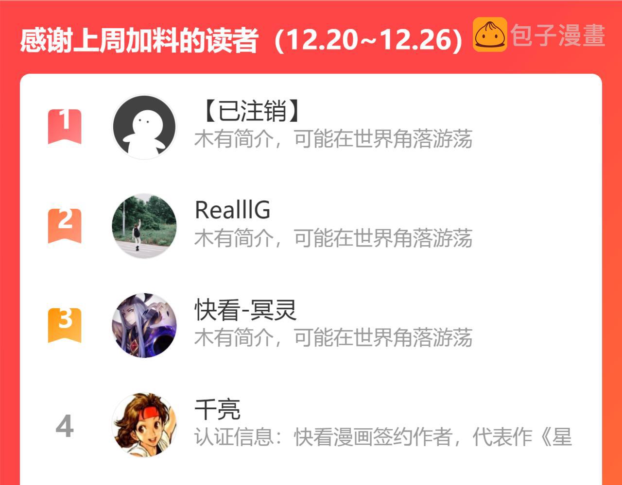 第160话 三人行137
