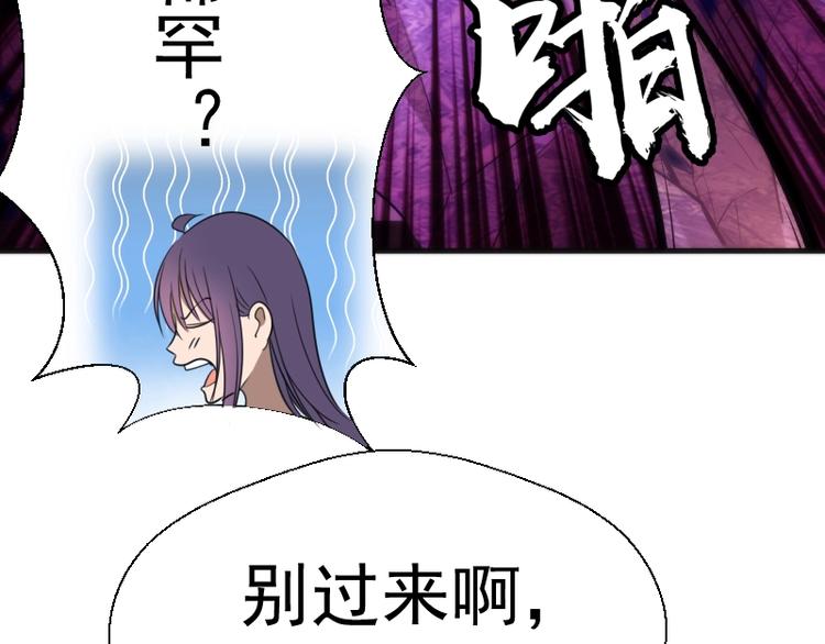 第71话 圣天使！63