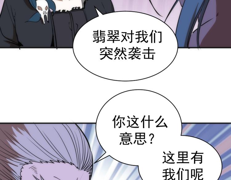 第127话 大杀四方85