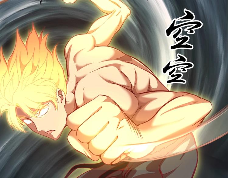 第66话 真正的强者！152