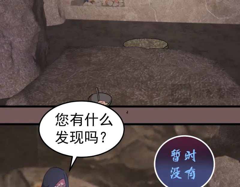 第246话 沙城夜战40
