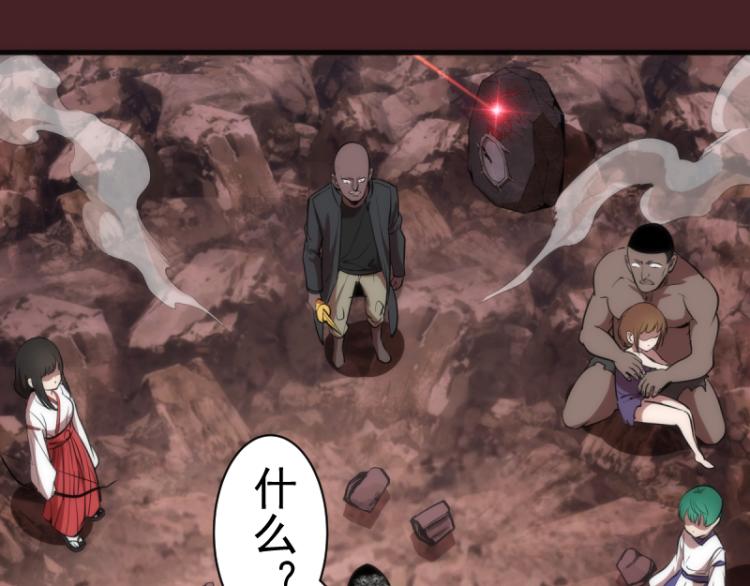 第138话 破关密码4