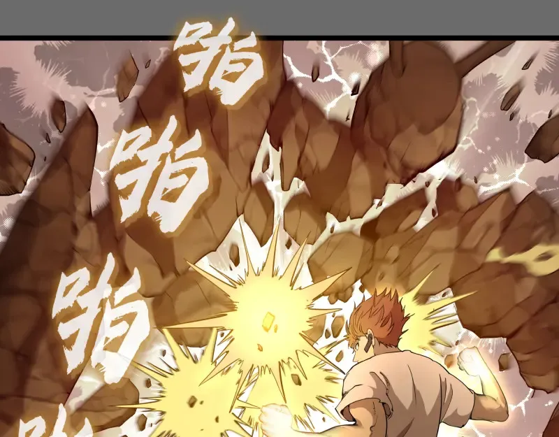 第267话 七对一？68