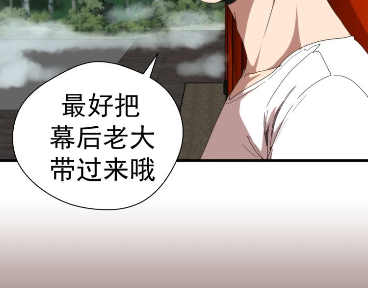 第83话 大战在即123
