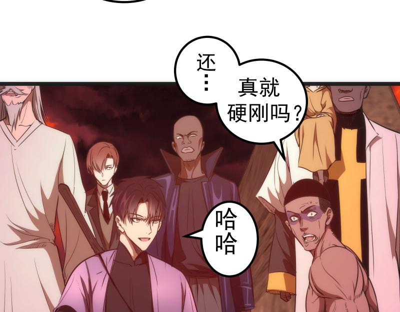 第186话 战场死神108