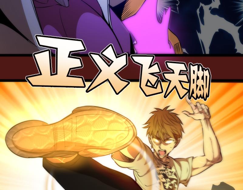第173话 谁上场？123