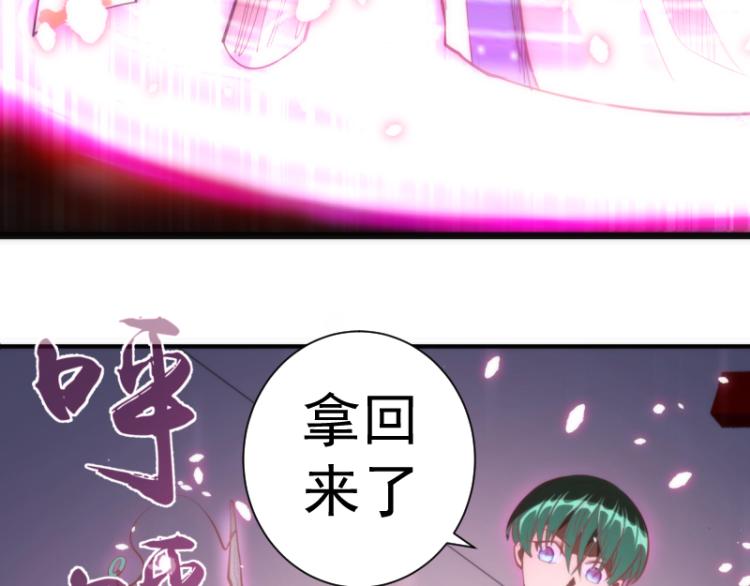 第144话 还我法器！15