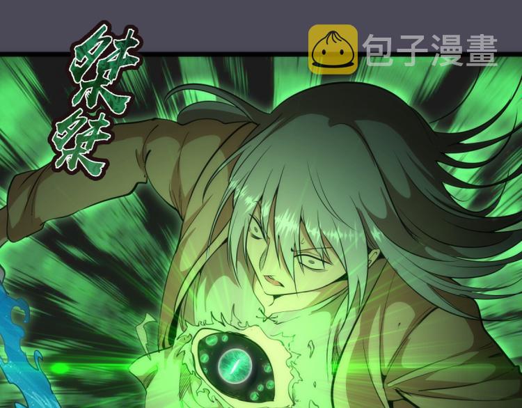 第135话 乱斗36