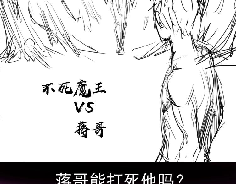 第84话 桃符北斗阵175