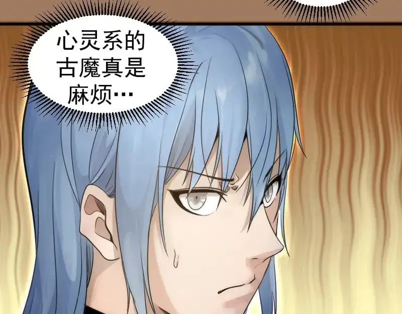 第257话 阳光校园97