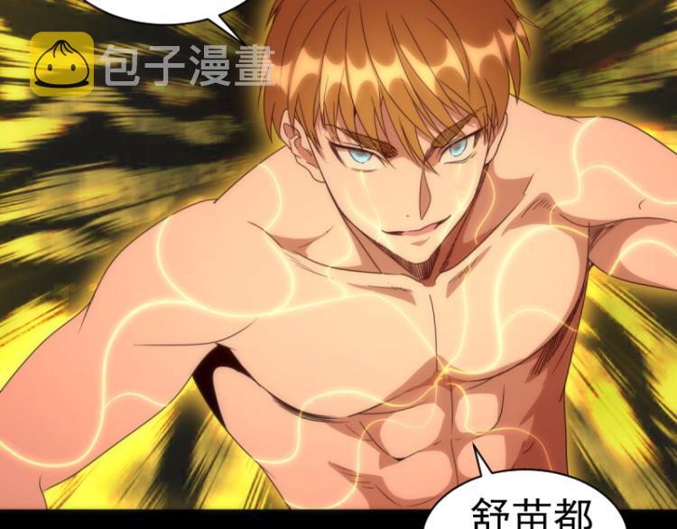 第139话 最终通关77