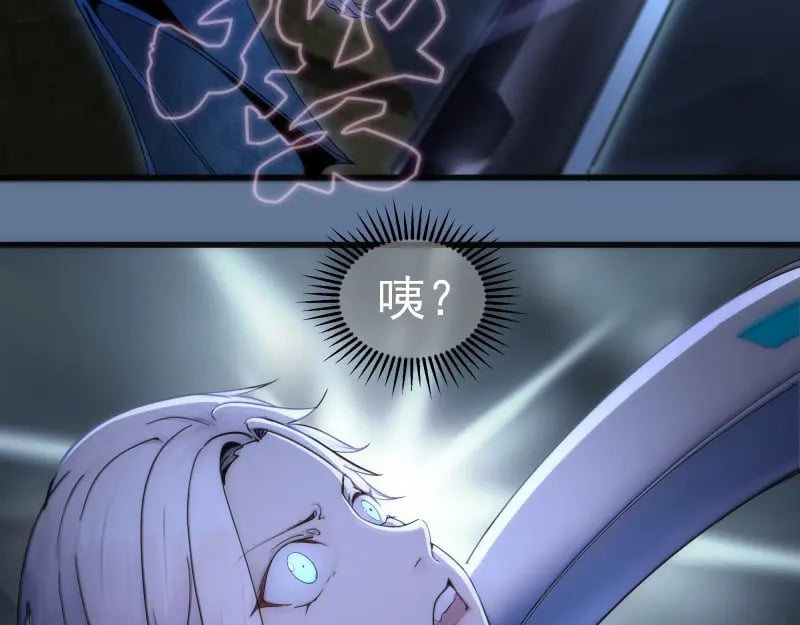 248 裂空女的回忆76