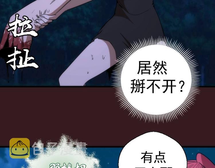 第104话 救场37