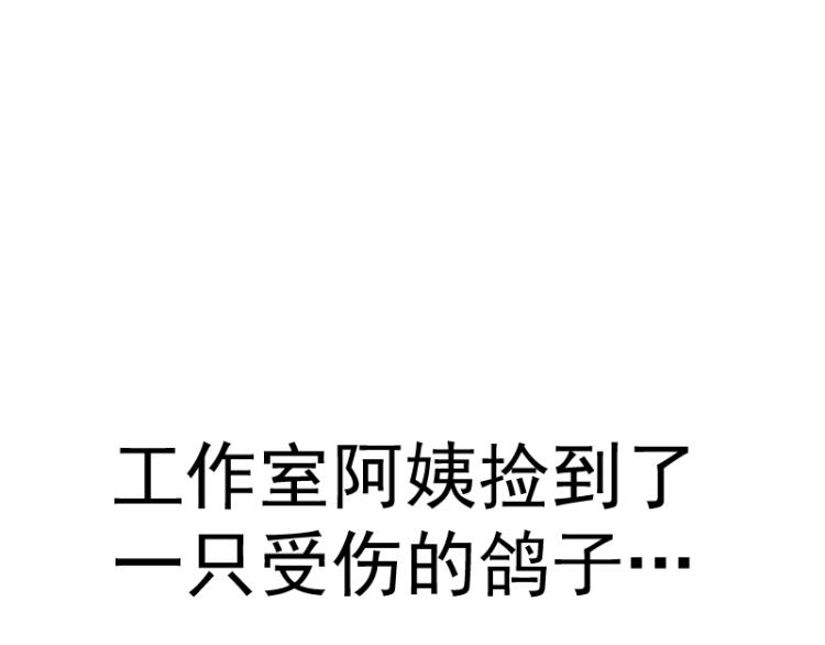 第144话 还我法器！144