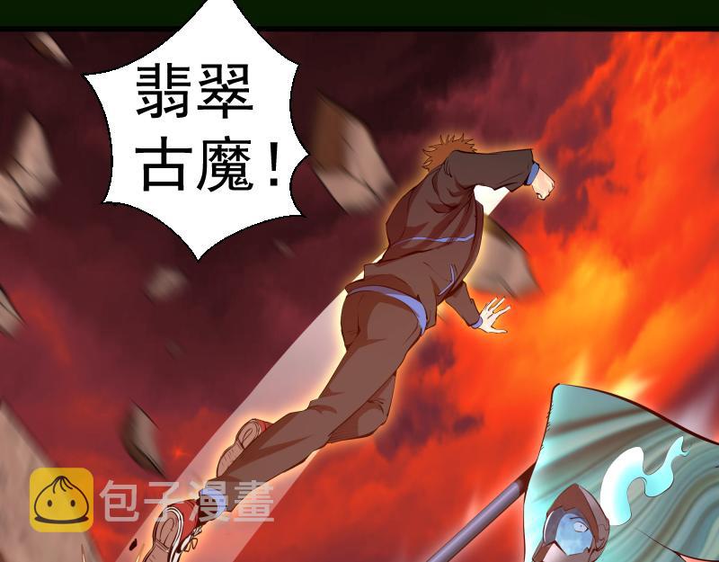 212 蒋乘风登场55