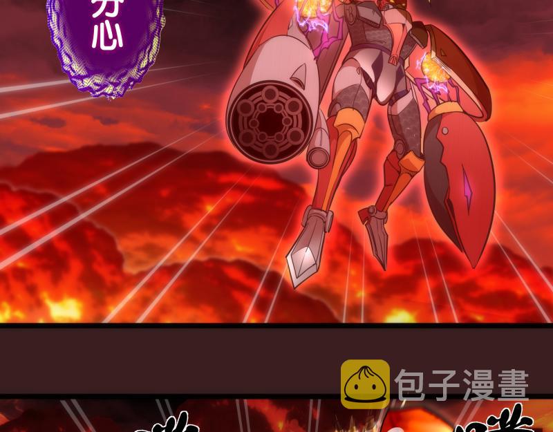 第187话 铁块对钢锤16