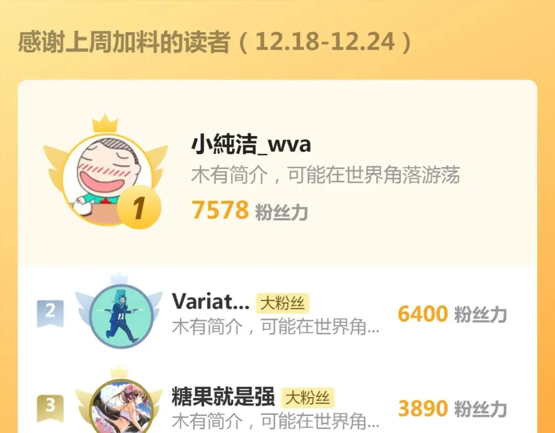 第261话 红尘炼心140