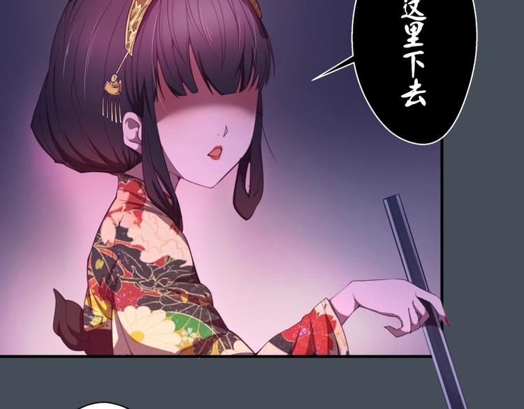 第31话 蒋哥VS翡翠古魔！29