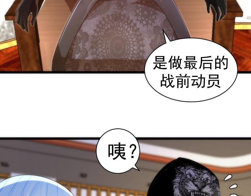 第168话 升级7