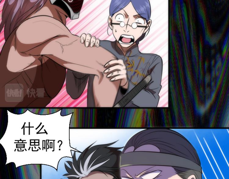 第140话 测试成绩24