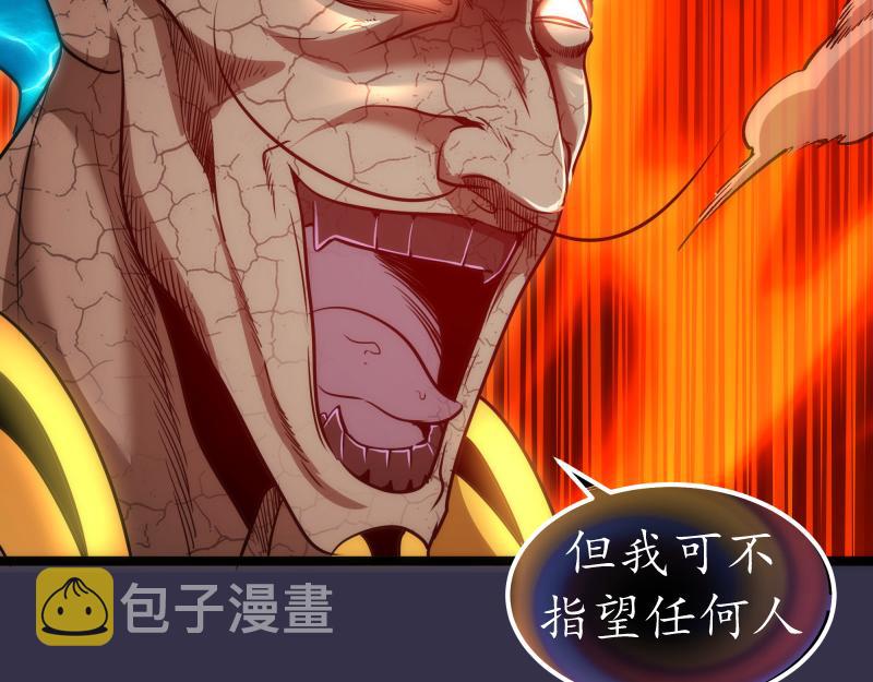 第184话 恶魔VS恶魔53