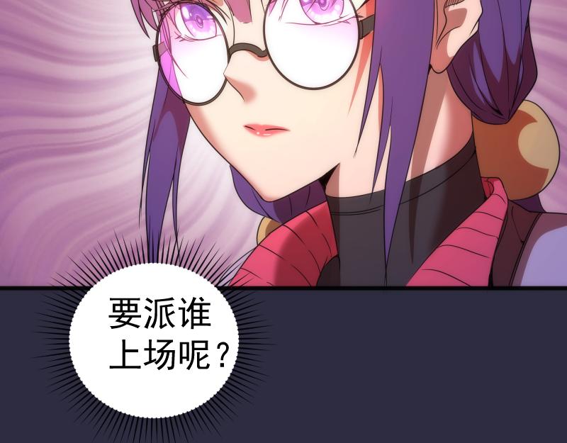 第176话 波球的死斗47