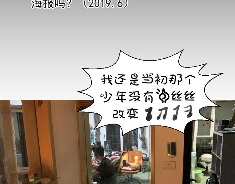 第85话 孙驭干的承诺175