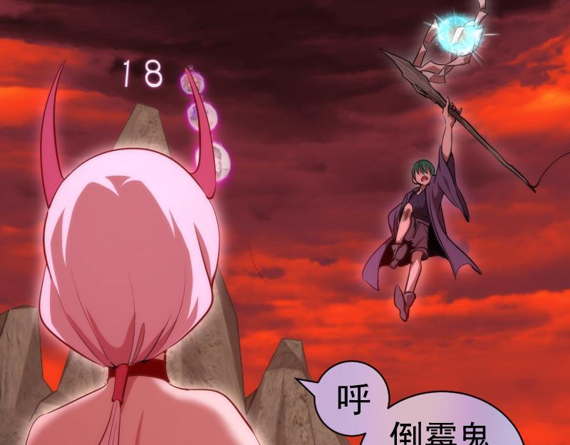 第190话 宏树登场108