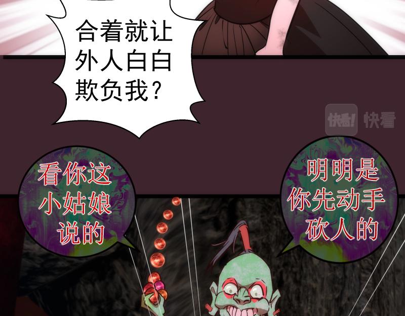 第166话 敌方战力83