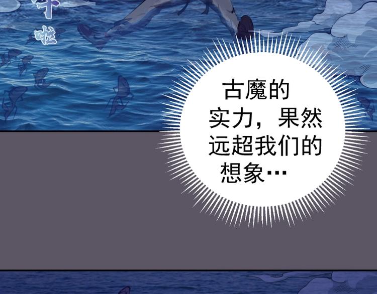 第59话 觉醒！69