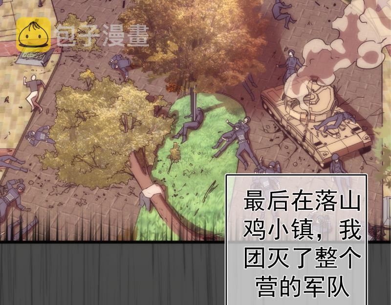 第201话 叛徒（下）126