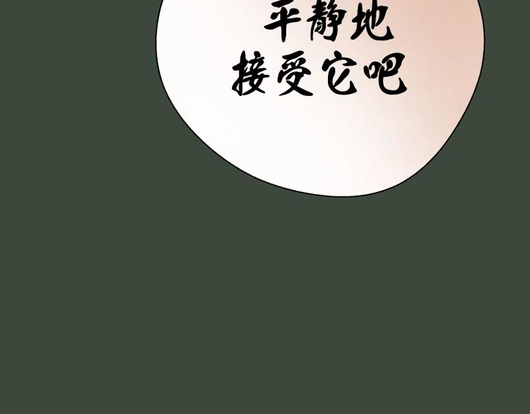 第57话 心灵呼唤！35