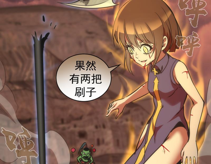 第198话 撒旦之力96