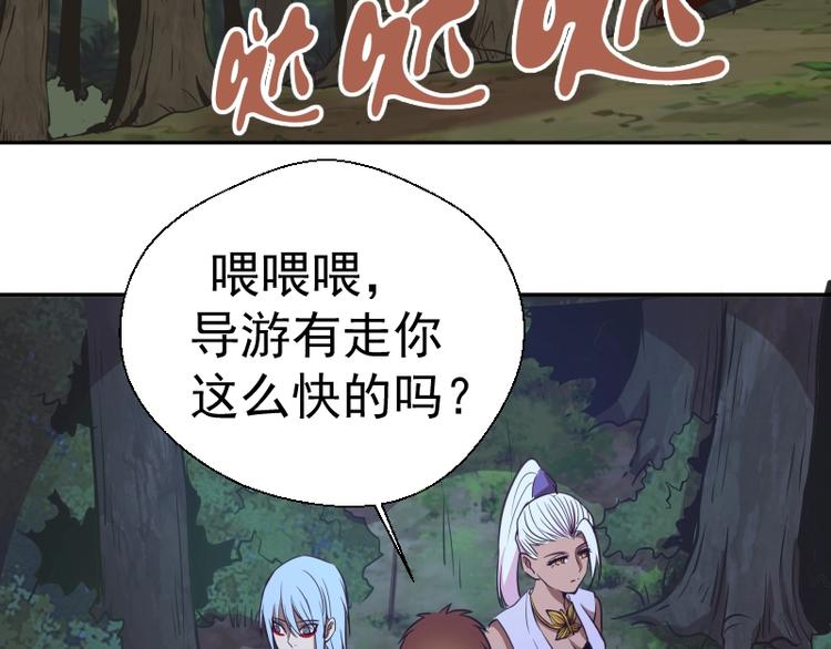 第38话 土御门宏树151