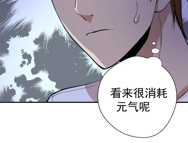 第15话 “主”要见你！35