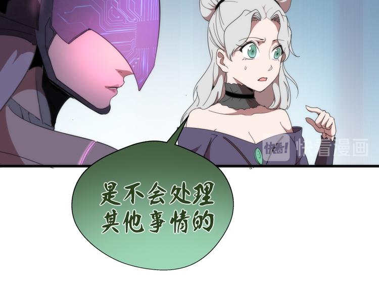 第92话 刺杀40