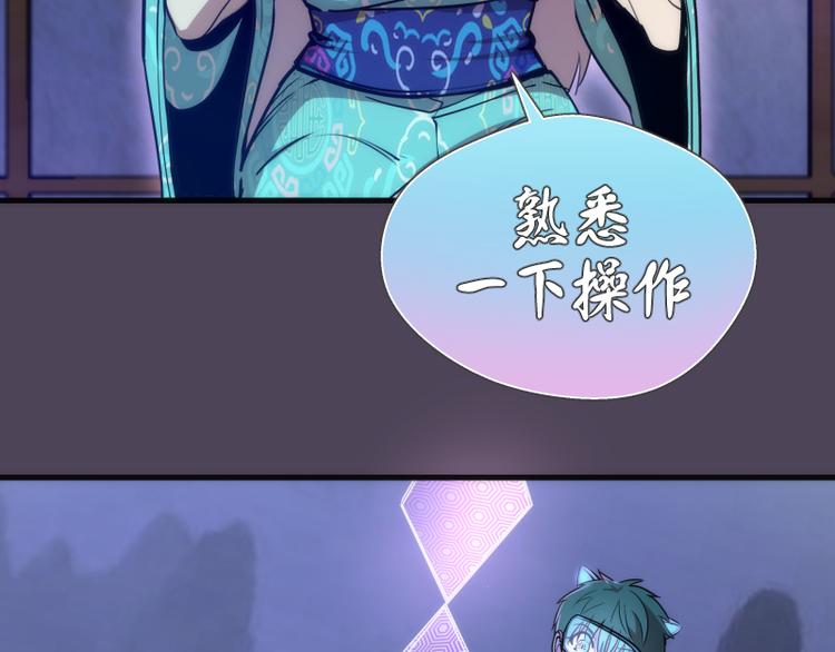 第95话 激光焰尾55