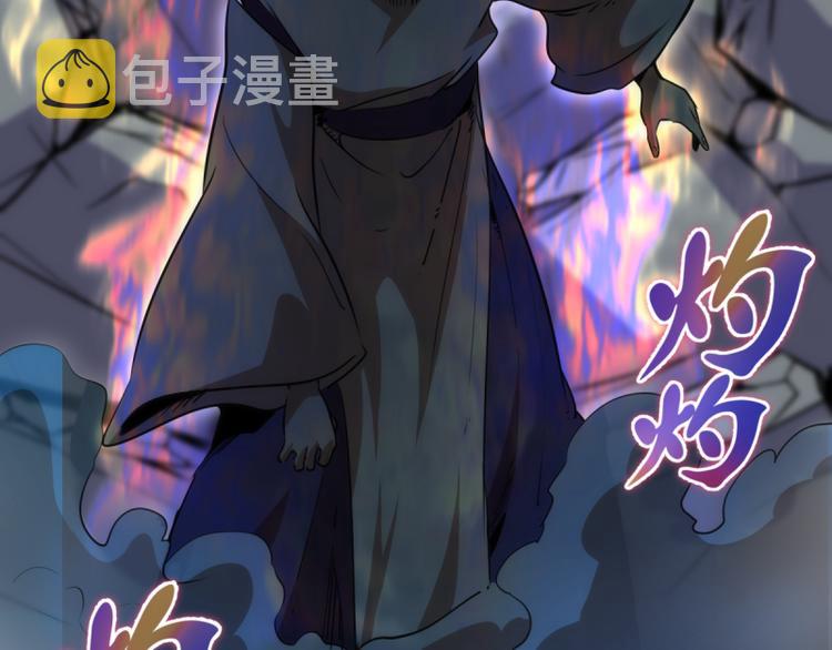 第132话 蜕变的决心59
