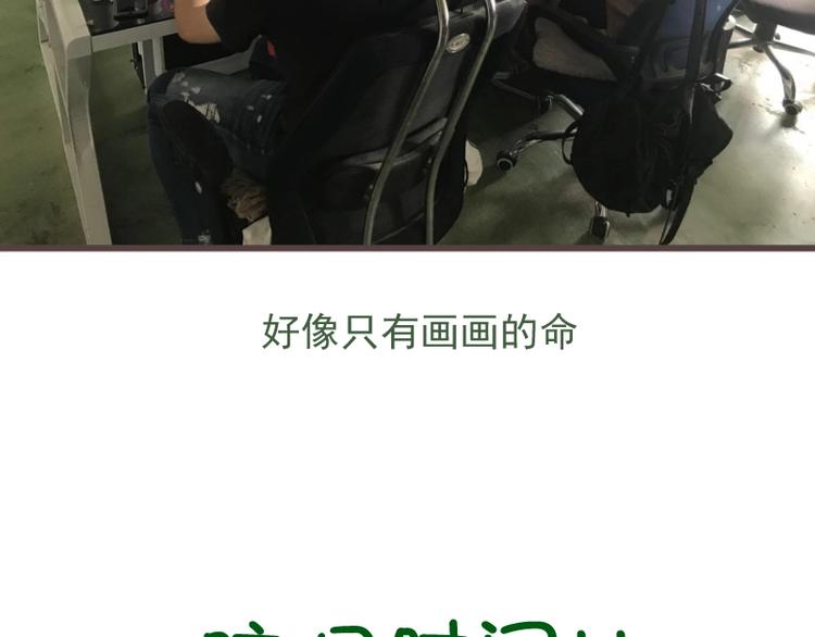 第26话 无法控制的力量！142
