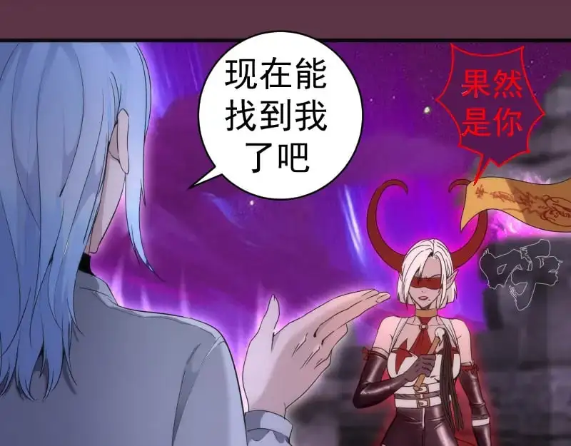 第254话 没时间陪你玩69