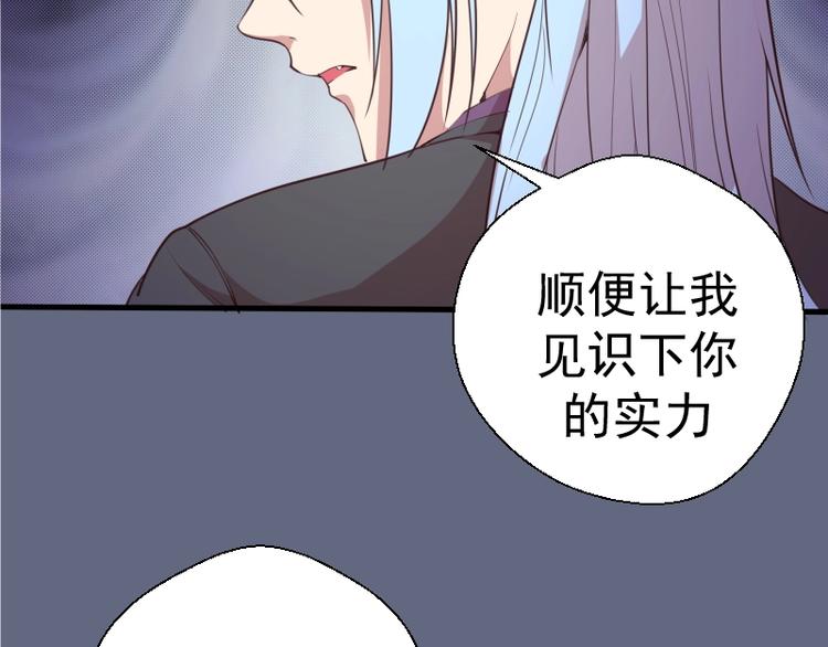 第35话 单手的威力！36