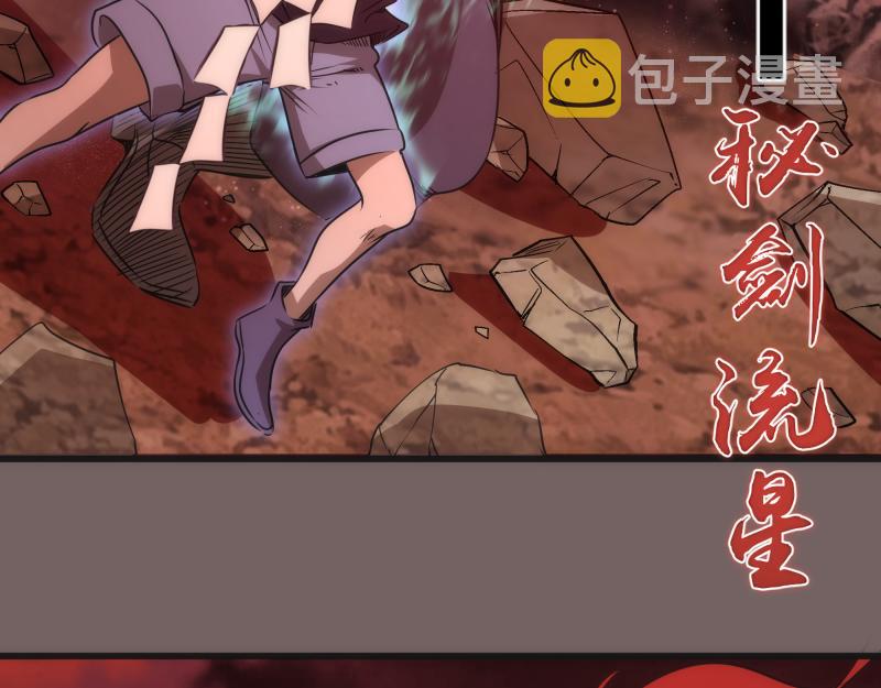 第193话 紫彩斑斓32