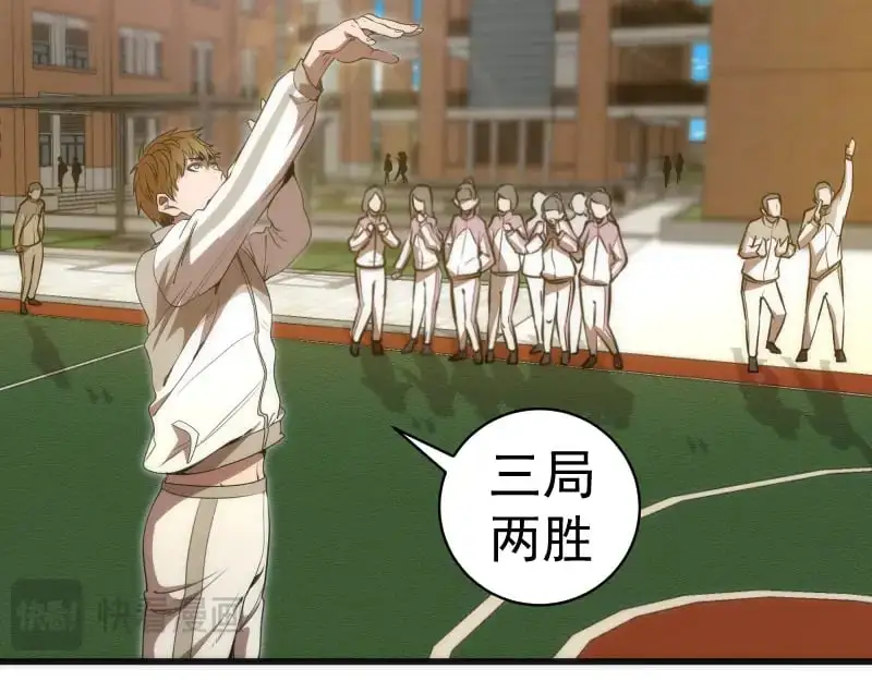 第251话 三人行40