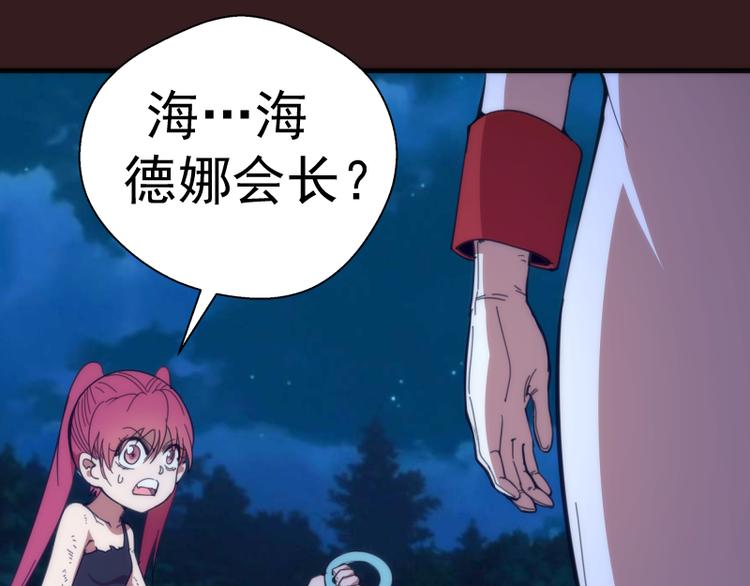 第104话 救场95